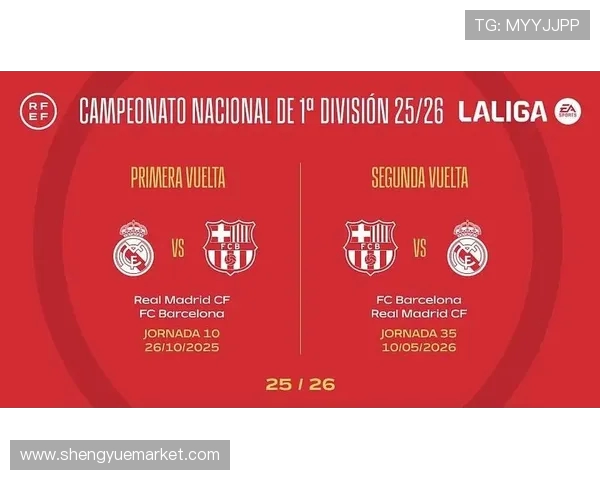 2025年最新西甲直播赛程表及重要比赛时间汇总 2025年最新西甲直播赛程表及重要比赛时间汇总