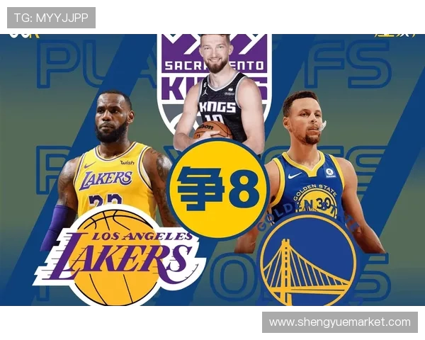 NBA国王队球员名单：盘点NBA国王队本赛季的球员阵容与变化