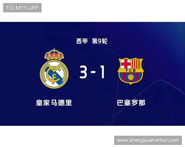 巴塞罗那队西甲赛程安排及赛季目标分析