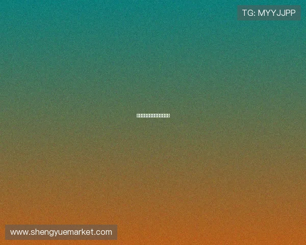 法甲摩纳哥球员工资结构一览